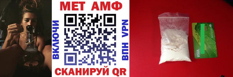 Купить где  Вуктыл  АМФ Premium 