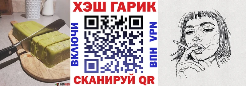 Купить закладки  Вуктыл  Cannafood марихуана 