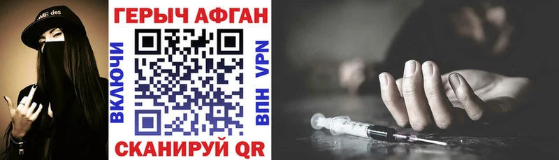 Купить  Вуктыл  ГЕРОИН Heroin 