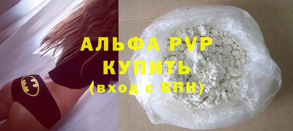 мефедрон мука Касимов