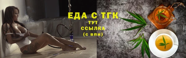 мефедрон мука Касимов