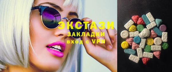 мефедрон мука Касимов