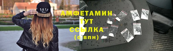 амфетамин Карпинск