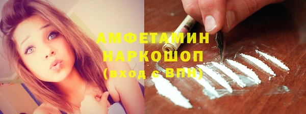 мефедрон мука Касимов