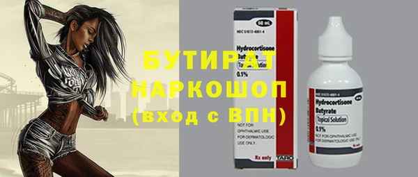 сатива Протвино