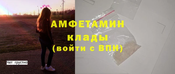 амфетамин Карпинск