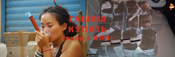 мефедрон мука Касимов
