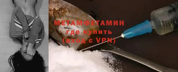 мефедрон мука Касимов