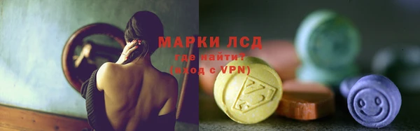 амфетамин Карпинск