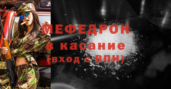 мефедрон мука Касимов