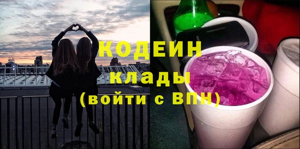 амфетамин Карпинск