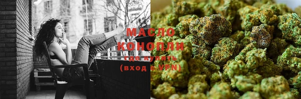 мефедрон мука Касимов