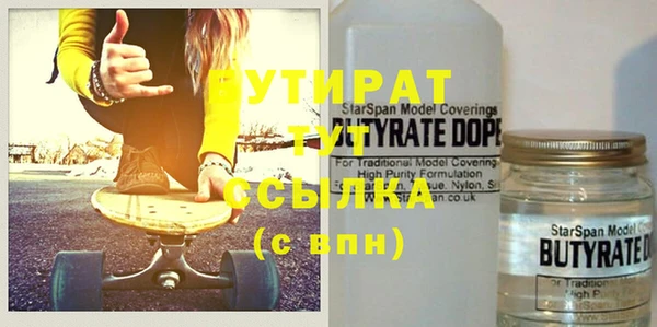 мефедрон мука Касимов