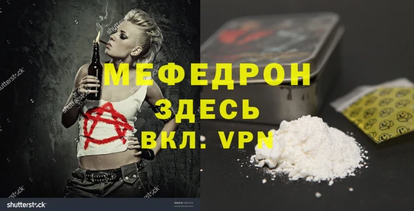 мефедрон мука Касимов