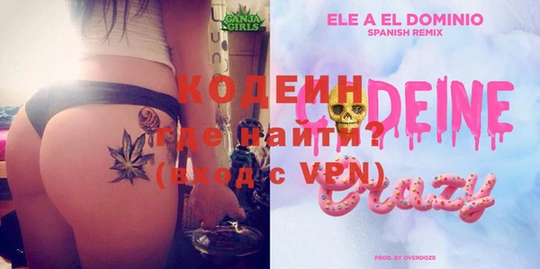 амфетамин Карпинск