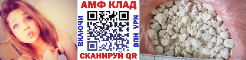 Первитин винт  Купить  Вуктыл 