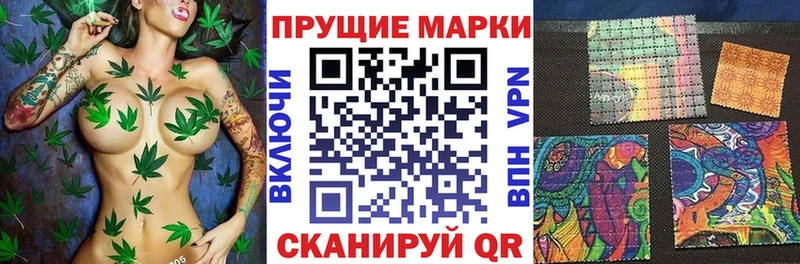 Купить закладки  Вуктыл  Наркотические марки 1,8мг 