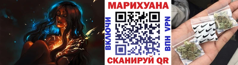 Бошки Шишки план  Купить  Вуктыл 